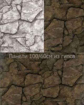 3d панели скала, панели под камень, имитация скалы