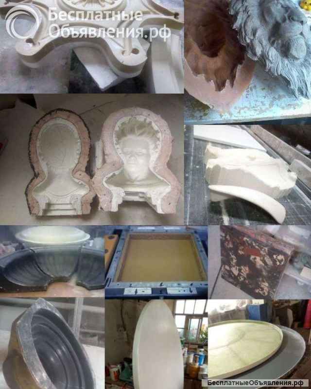 Изготовление форм матриц из стеклопластика, формы для литья бетонных изделий