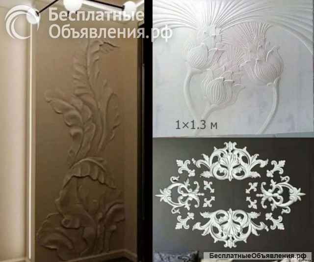 Изготовление лепнины из гипса стеклопластика, элементы гипсовой лепнины