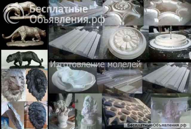 Изготовление лепнины из гипса стеклопластика, элементы гипсовой лепнины