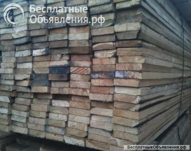 Брус сухой, доску б/у в хорошем состоянии