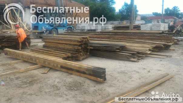 Брус сухой, доску б/у в хорошем состоянии