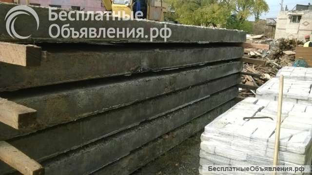 Плиты перекрытия б/у в хорошем состоянии