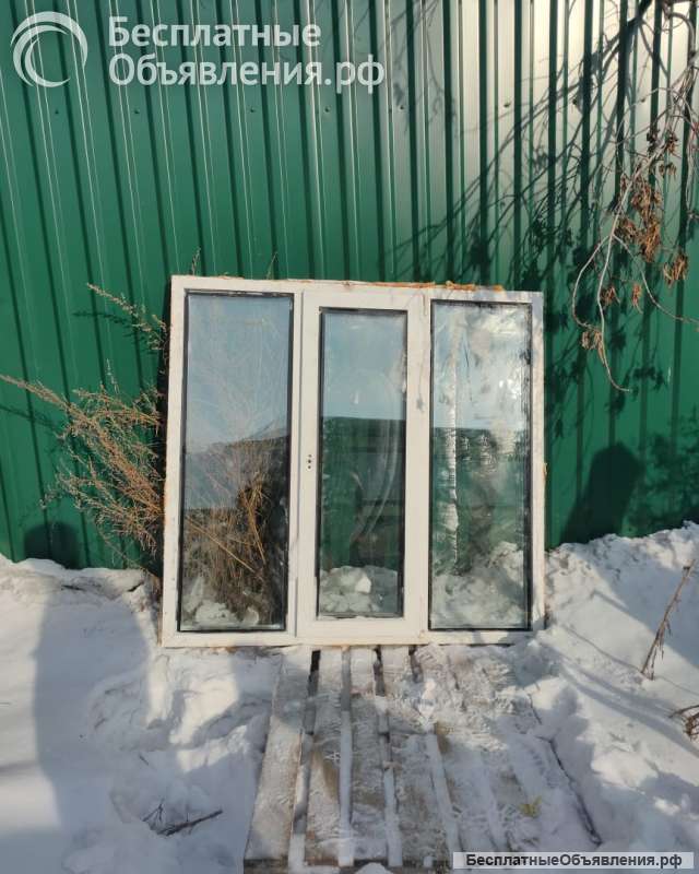 Окна пластиковые б/у в хорошем состоянии