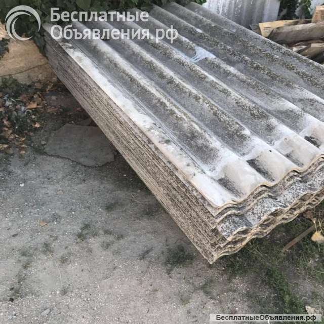 Шифер б/у в хорошем состоянии