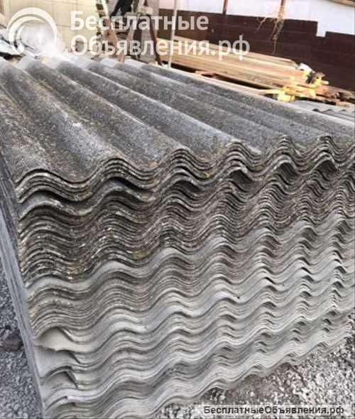 Шифер б/у в хорошем состоянии