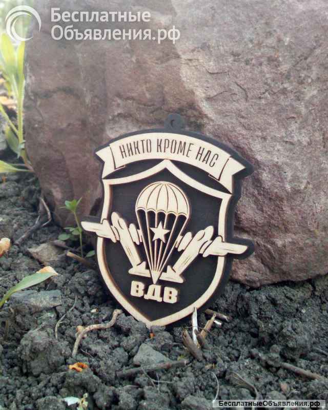 Подвеска Вдв в машину