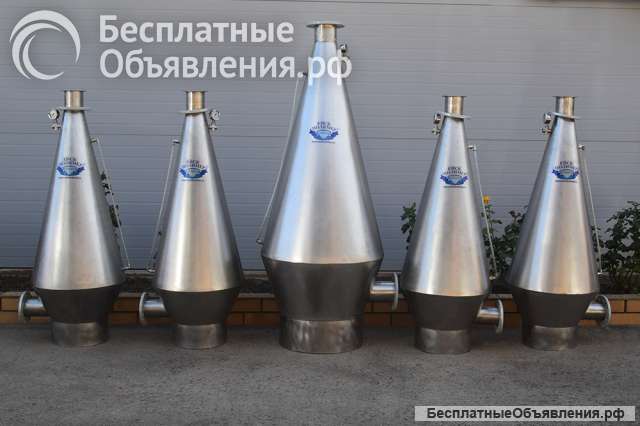 Оксигенаторы конусные нержавеющие