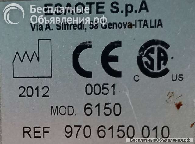 Комплектующие УЗИ аппарата Esaote MyLab 70