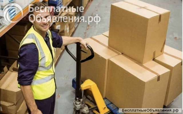 Разнорабочий Вахта с проживанием