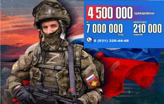 Военнослужащий доброволец на CВO