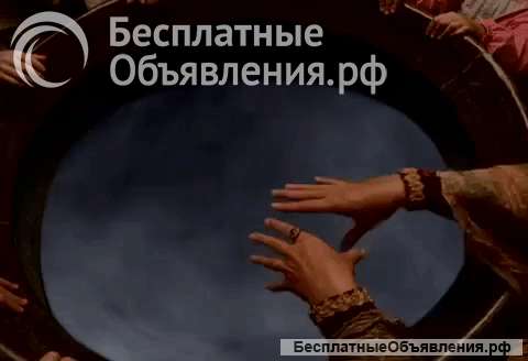 Гадание Москва +79885586662