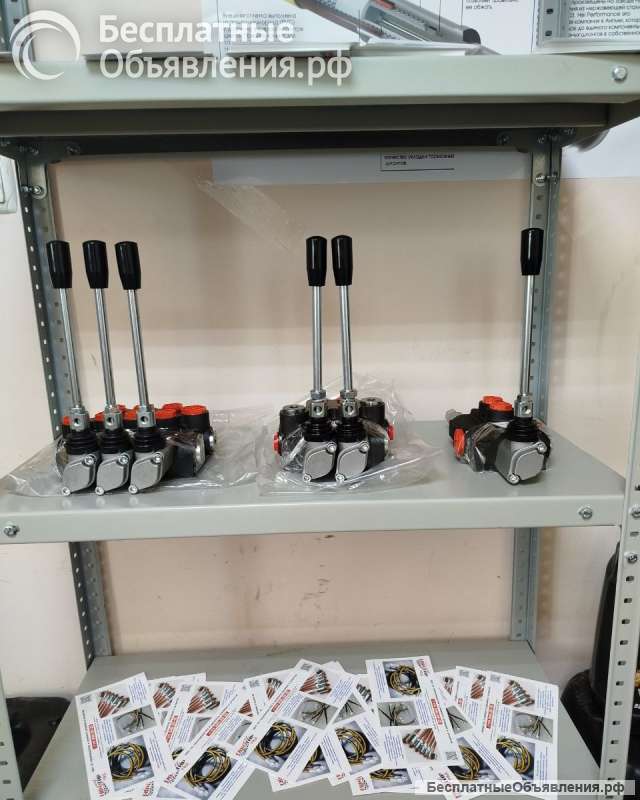 Гидрораспределитель моноблок одно/двух/трех секционные