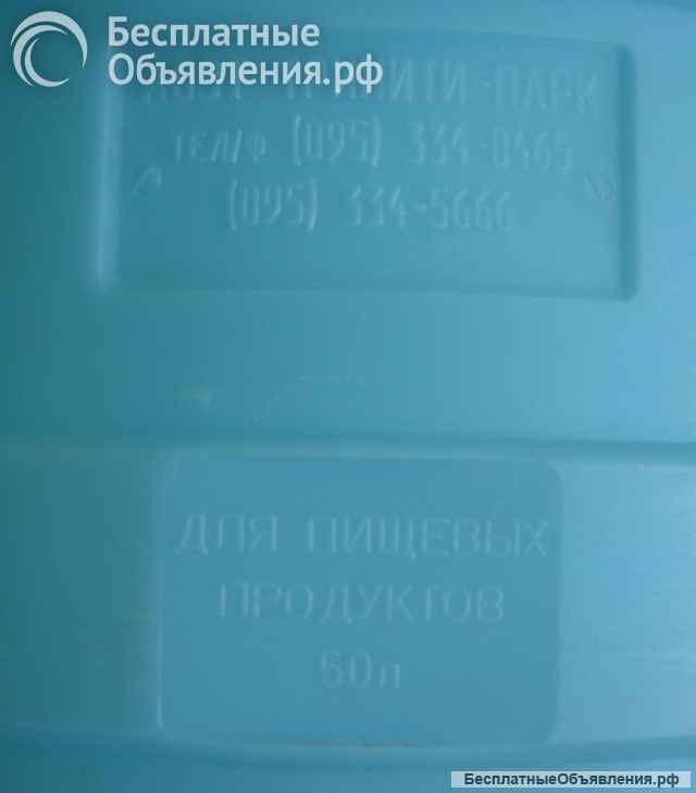 Бочка для питьевой воды