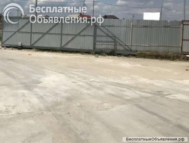 Сдается пром участок 900 м2 под склад