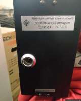 Рентгеновский аппарат «САРМА-500»