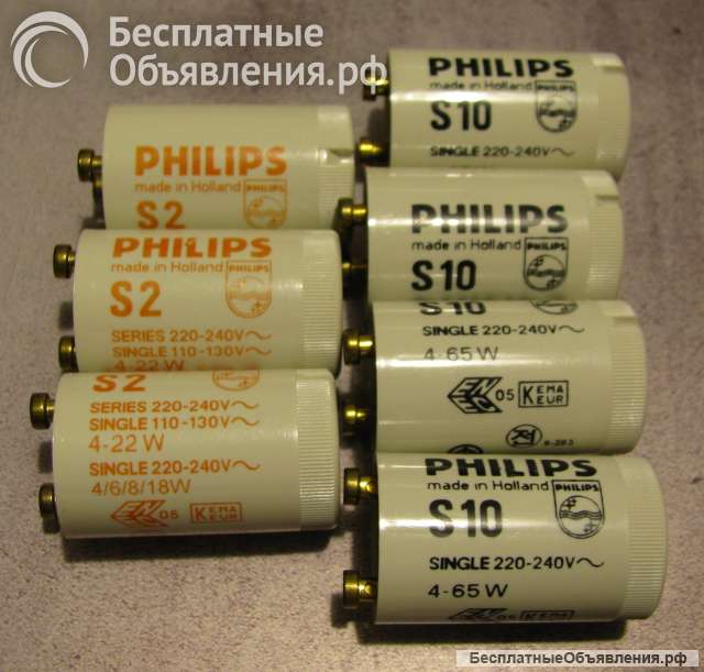 Стартеры для люминесцентных ламп PHILIPS
