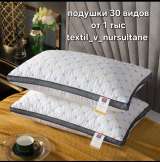 Грандиозные СКИДКИ В АСТАНЕ