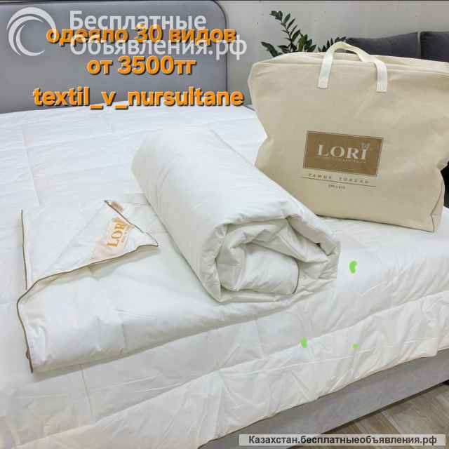 Грандиозные СКИДКИ В АСТАНЕ