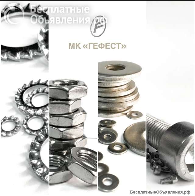 КРЕПЕЖ / МЕТИЗЫ опт и розница