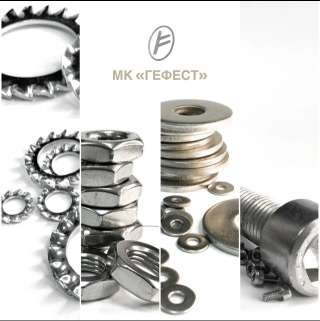 КРЕПЕЖ / МЕТИЗЫ опт и розница