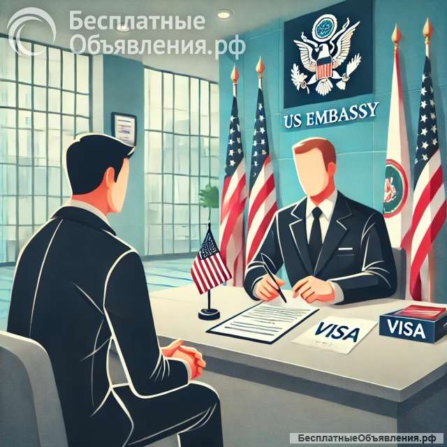 Виза в любую страну без потери времени, лишних затрат и документов