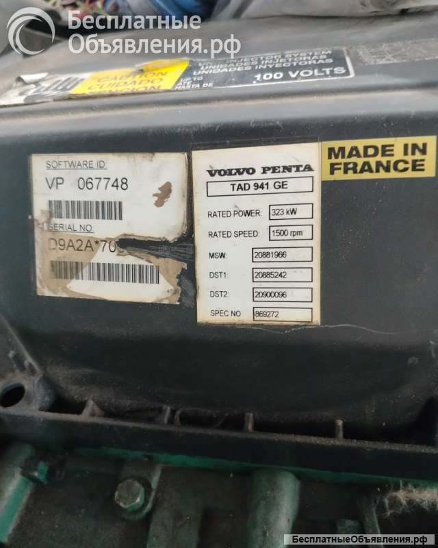 Дизельный двигатель Volvo Penta TAD941GE