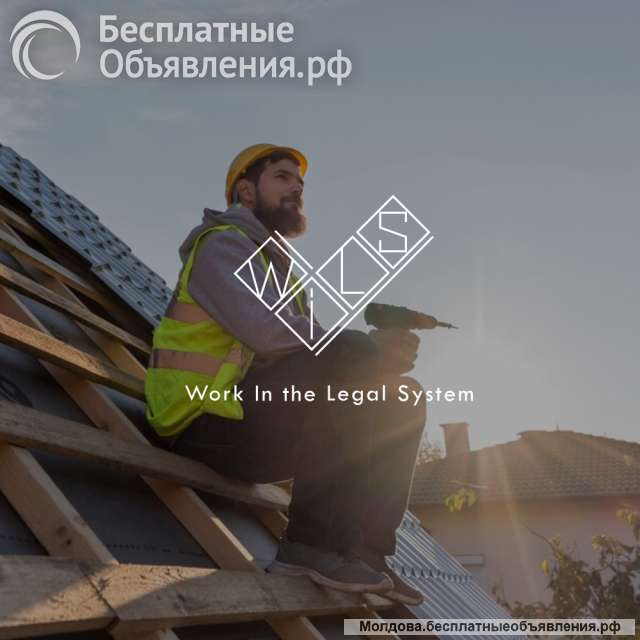 Вакансия на кровельщика в Гамбург