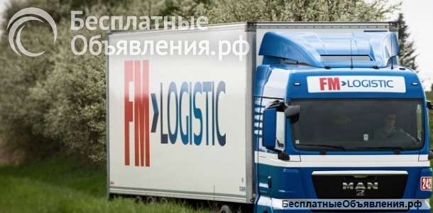 Международные грузовые перевозки