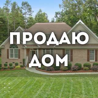 Дом, 3 комнаты, участок 9 соток, с. Ленинское, бп