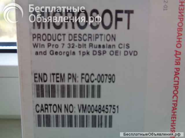 Microsoft Win Pro 7 32 -bit Russian CIS 1pk DSP OEI DVD