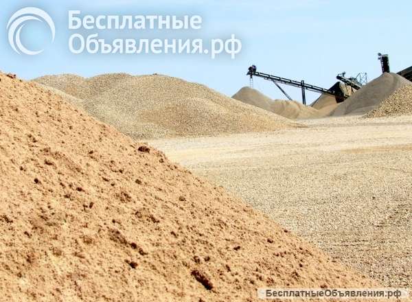 Поставка песка для застройщиков и девелоперов