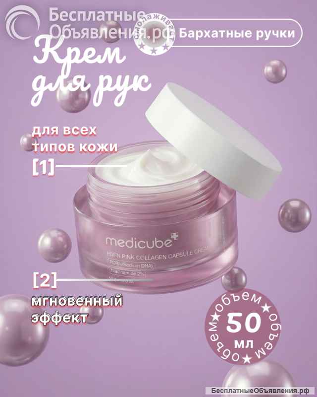 Дизайн карточек товаров для маркетплейсов