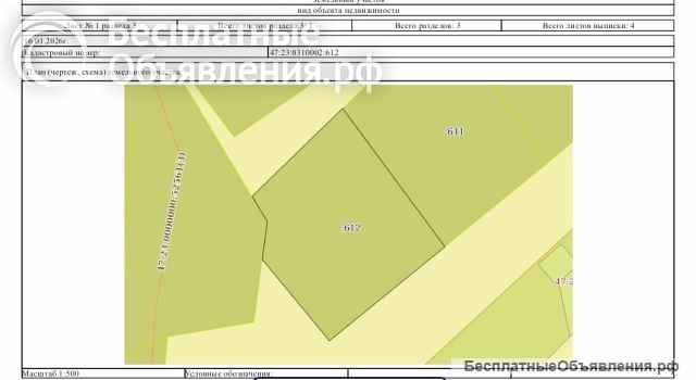 Участок 10с ИЖС, рядом река/лес