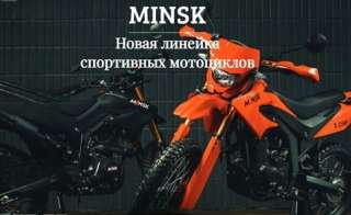 Откройте для себя мир мотоциклов с Evomoto