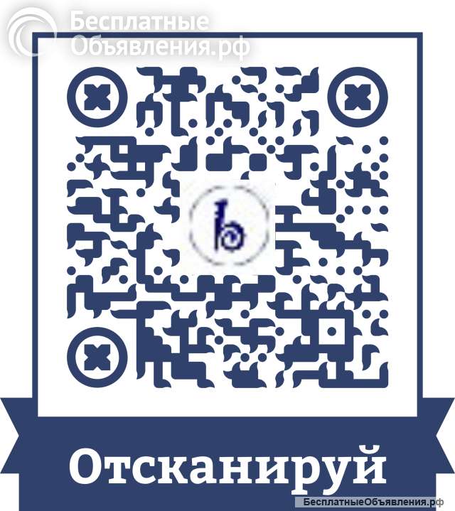 Bnovo - система управления отелями и гостиницами