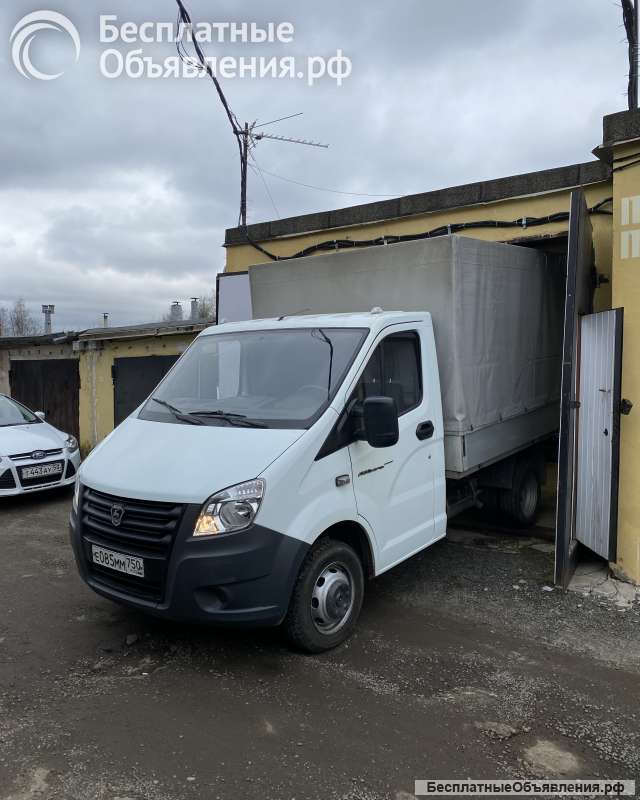 Грузоперевозки ГАЗЕЛЬ-NEXT