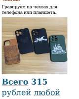 Ремонт и диагностика смартфонов, ноутбуков и другой электроники в Ярославле