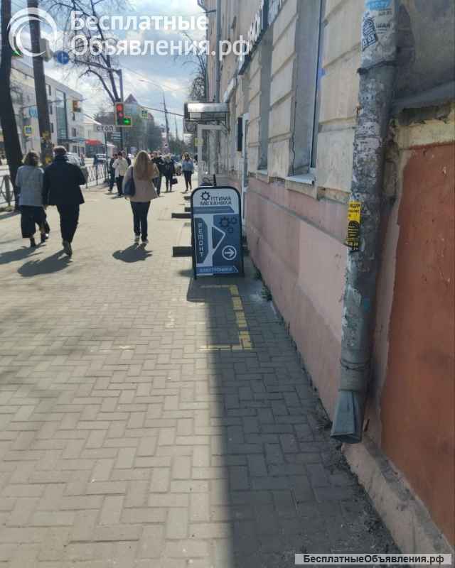 Ремонт и диагностика смартфонов, ноутбуков и другой электроники в Ярославле