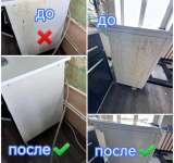 Клининг/Уборка квартир, домов, помещений