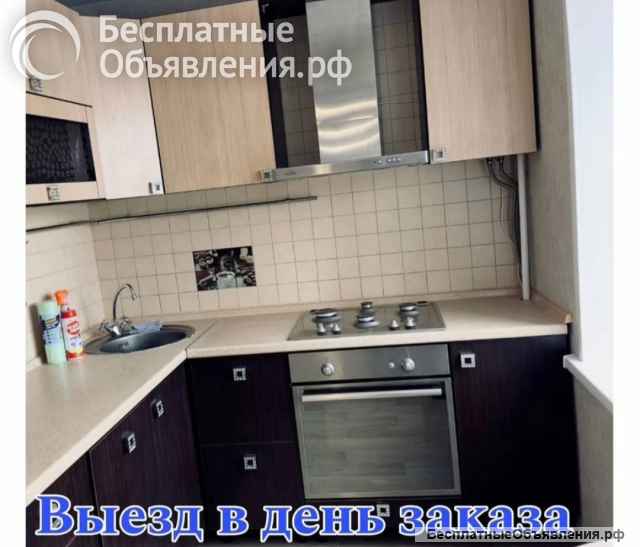 Клининг/Уборка квартир, домов, помещений