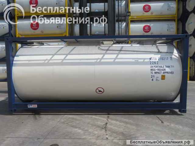 Танк-контейнер тип Т11 объём 18м3 для перевозки спиртосодержащей продукции