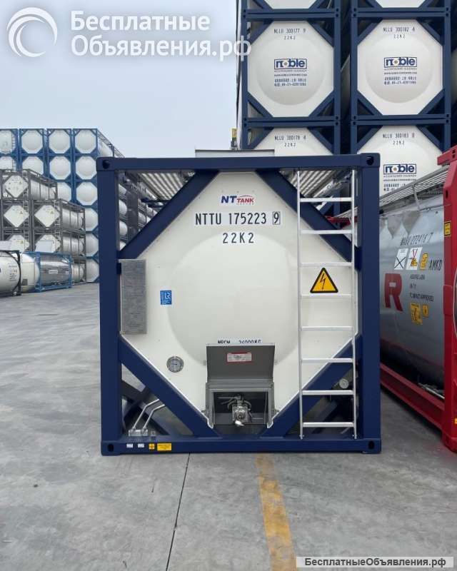 Танк-контейнер тип Т11 объём 18м3 для перевозки нефтепродуктов