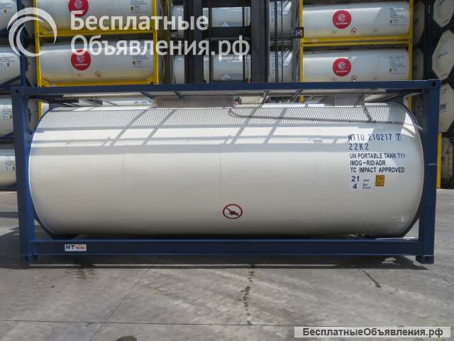 Танк-контейнер тип Т11 объём 21м3 для перевозки щелочных элементов, новый