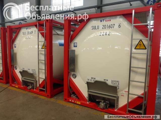 Танк-контейнер тип Т11 объём 21м3 для перевозки жидких удобрений, новый