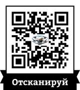 Школа дронов, робототехники, IT и 3D-технологий
