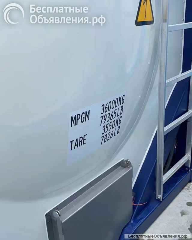 Танк-контейнер тип Т11 объём 21м3 для перевозки нефтепродуктов, новый