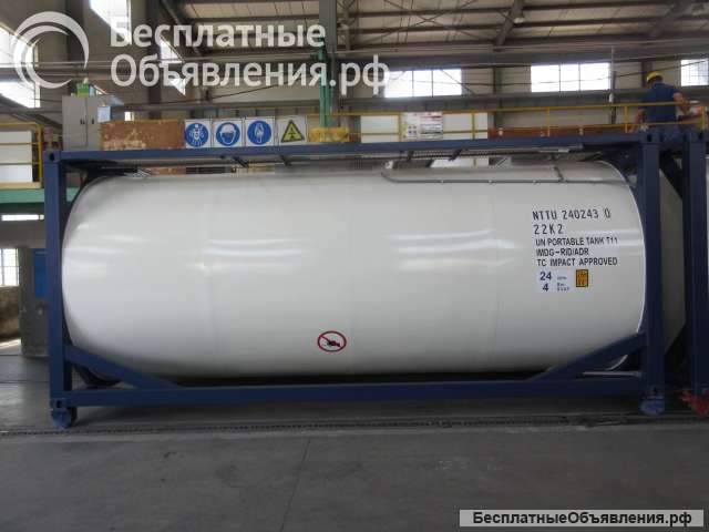 Танк-контейнер тип Т11 объём 24м3 для перевозки кислоты, новый