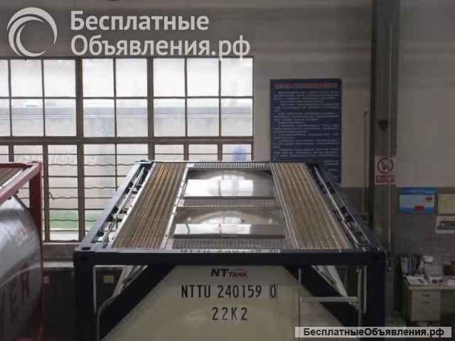 Танк-контейнер тип Т11 объём 24м3 для перевозки кислоты, новый