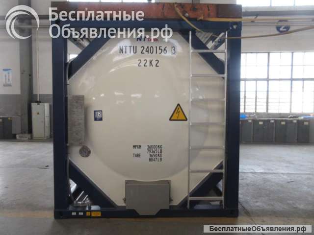 Танк-контейнер тип Т11 объём 24м3 для перевозки растворителей, новый